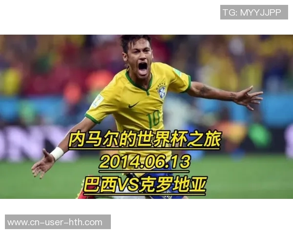 2002世界杯经典对决巴西与土耳其的精彩瞬间回顾与分析